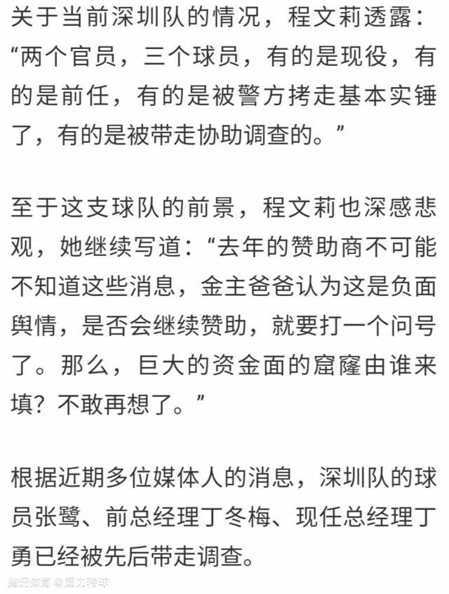 如日中天的华盛顿年青议员史蒂文•柯林斯（本•阿弗莱克 Ben Affleck 饰）的女助手研究员俄然遇害，柯林斯在针对军械商峰点公司的国会听证会上一时掉态，导致婚外情暴光，成为众矢之的，只好跑往年夜学老友兼旧日竞选参谋，《华盛顿举世报》的资深记者卡尔•麦卡弗里（罗素•克劳 Russell Crowe 饰）家暂避。麦卡弗里在查询拜访一路凶杀案的进程中偶尔发现死者竟与柯林斯的已故女助手研究员有关。在同事德拉（瑞秋•迈克亚当斯 Rachel McAdams 饰）的帮忙下，跟着麦卡弗里的查询拜访一步步深切，峰点公司黑幕